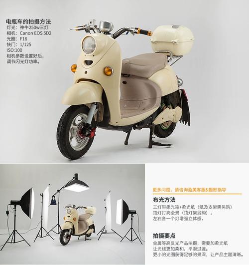 从证件照到静物大片 SK400W闪光灯设备套装在室内摄影中的实战配置